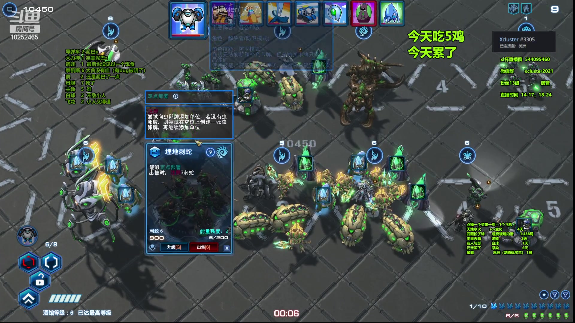 【2023-04-17 21点场】xcluster：星际酒馆，大战韩国人