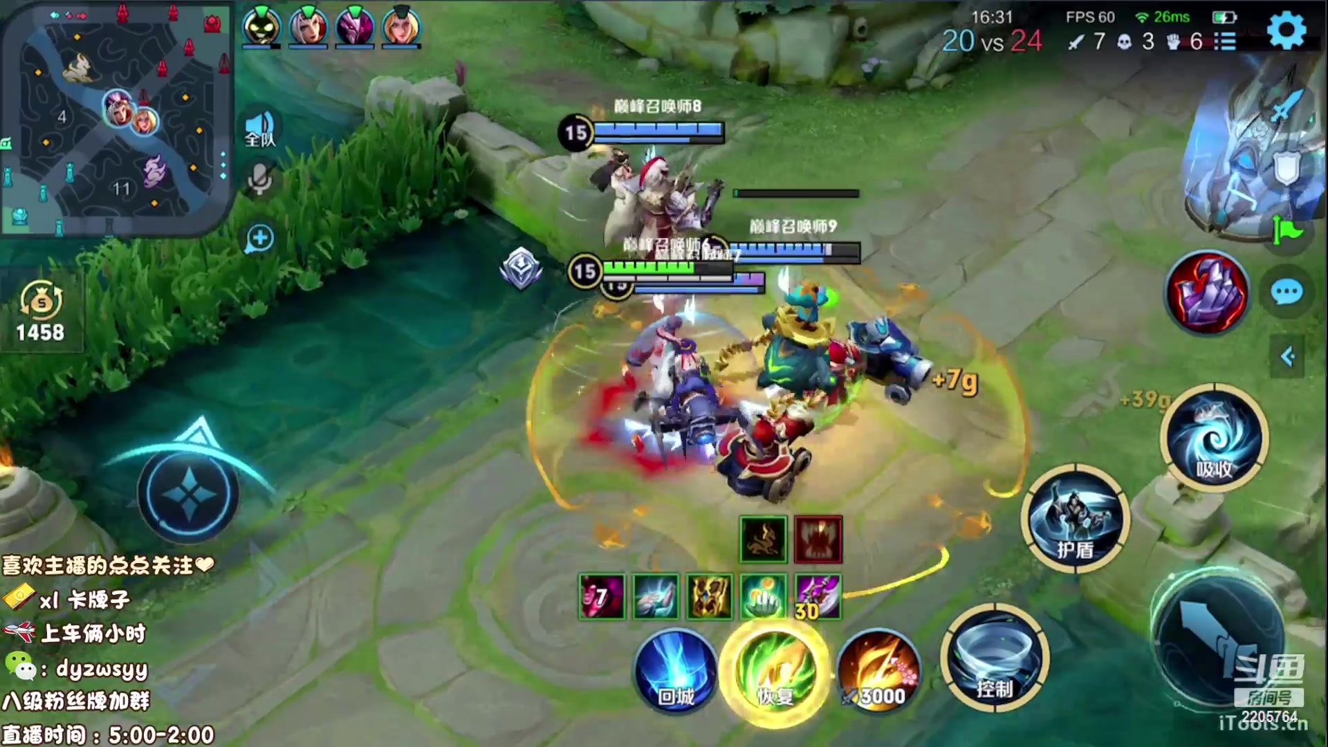 【2023-04-18 18点场】赵猥琐丶赵云导师：新赛季国服赵云一打九！