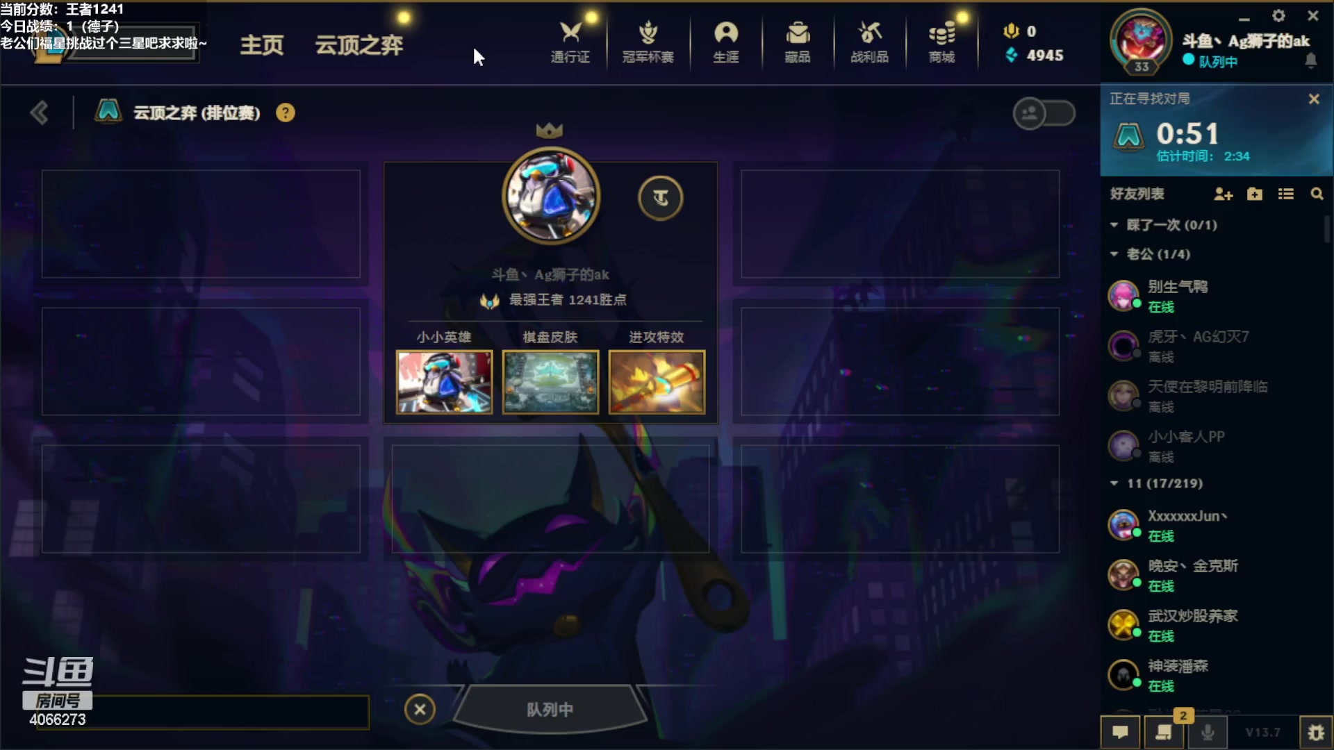 【2023-04-18 09点场】狮子的ak：全力冲刺toc！