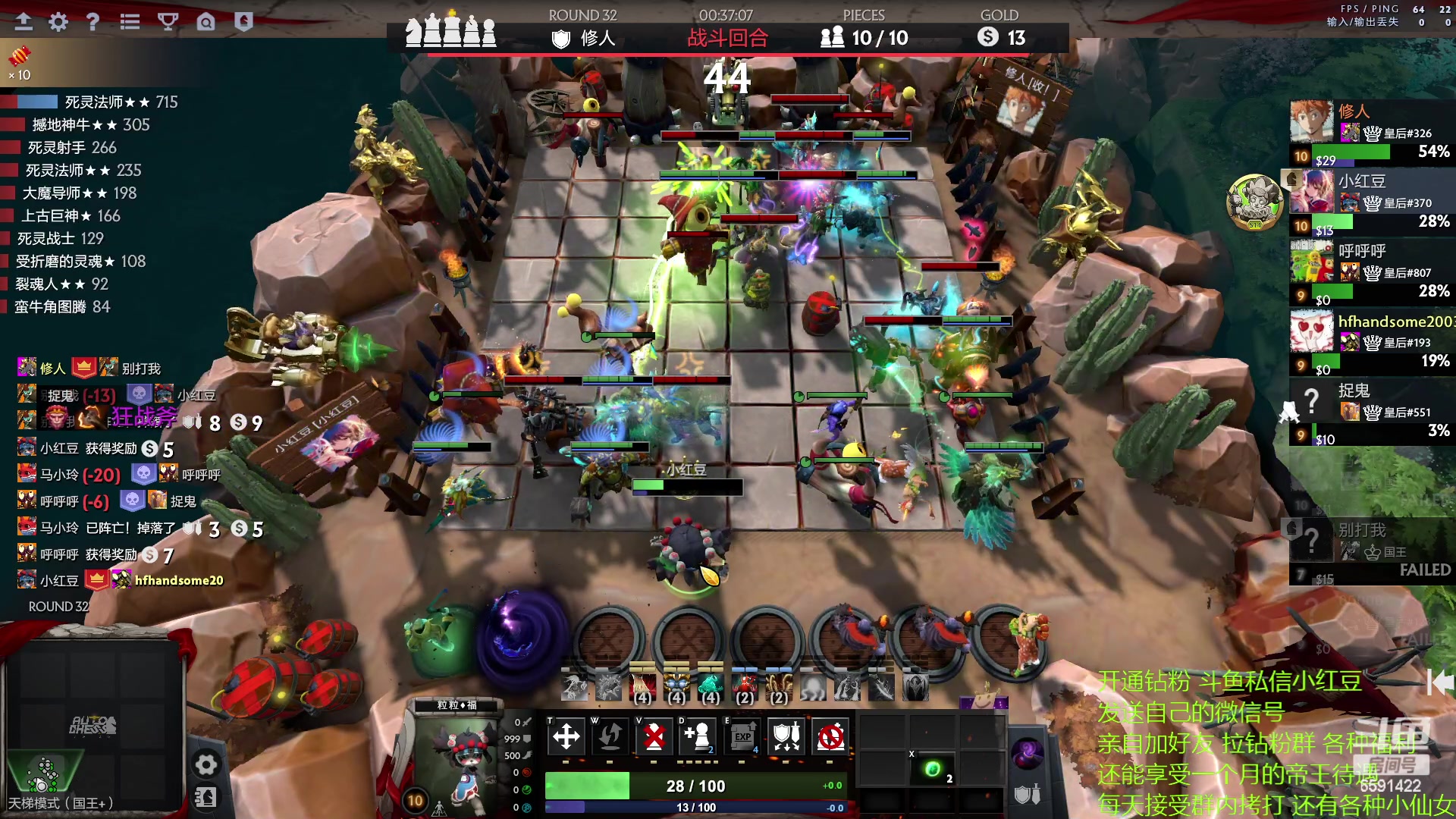 【2023-04-18 21点场】小红豆阿：纯新手教学！！！！