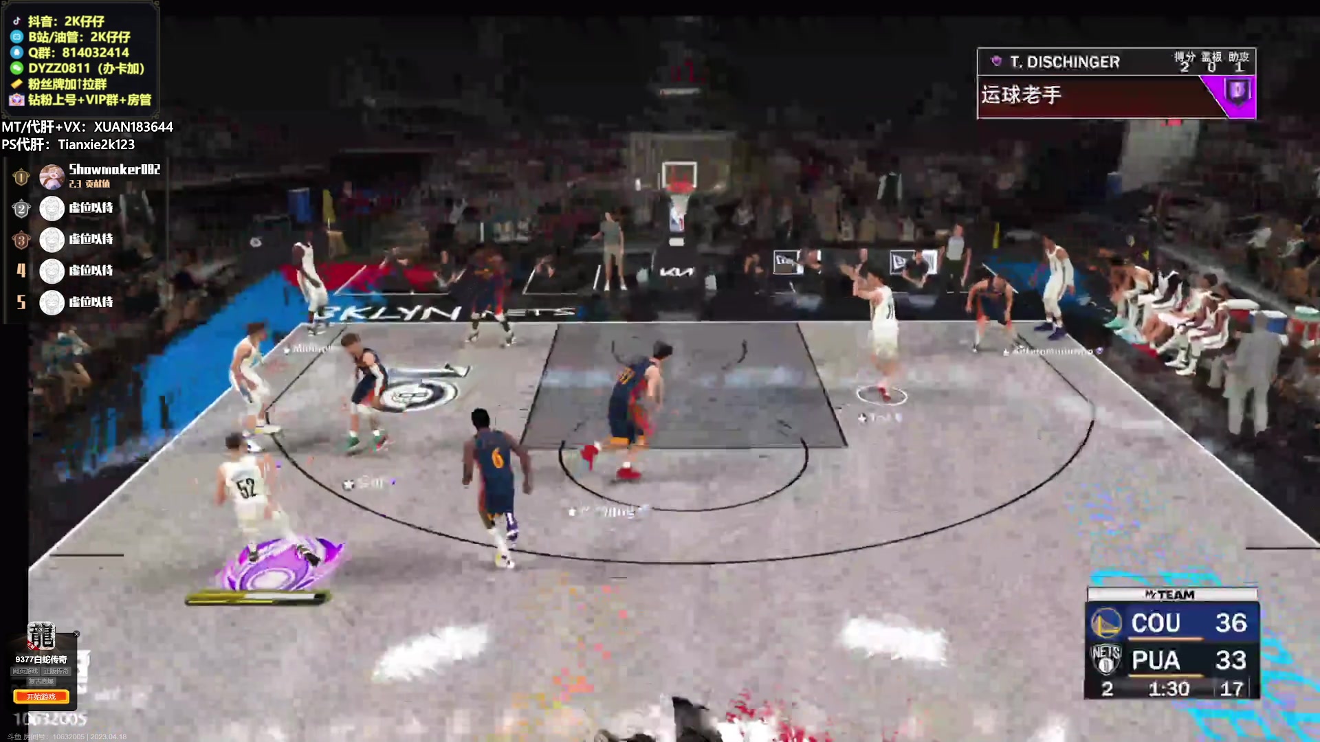 【2023-04-18 21点场】2K仔仔：仔仔:NBA2K23 MT
