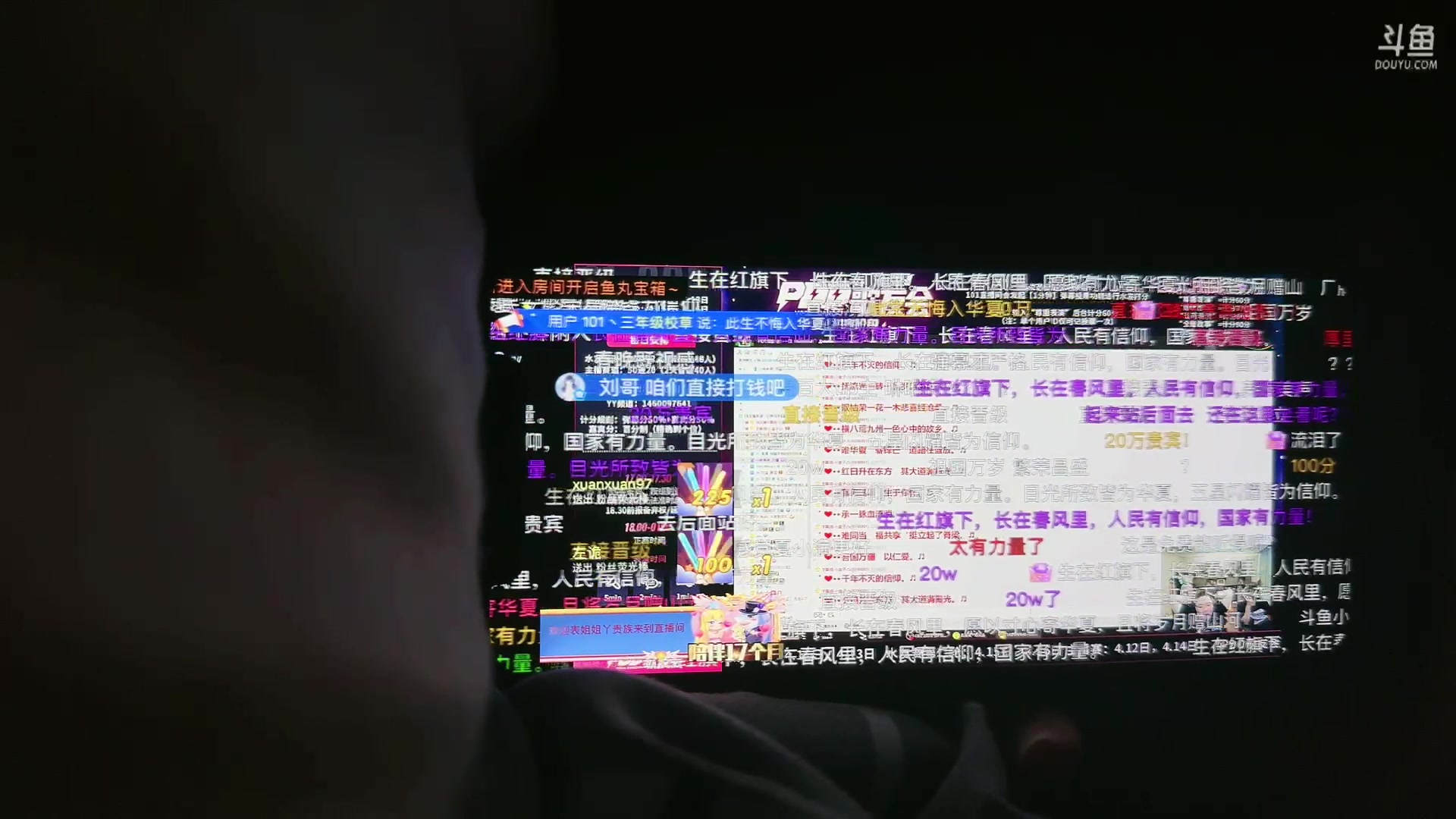 【2023-04-14 21点场】一只蘇l：蘇宝：一起see咯