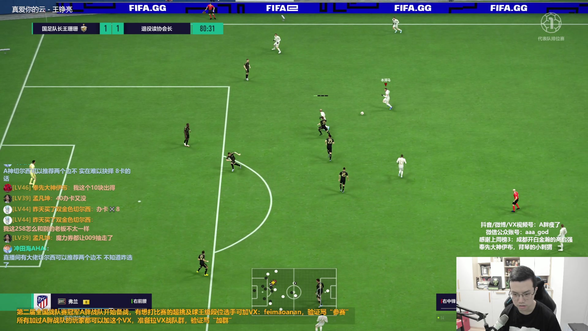 【2023-04-18 09点场】A胖瘦了：A胖FO4~开卡/看号/踢球