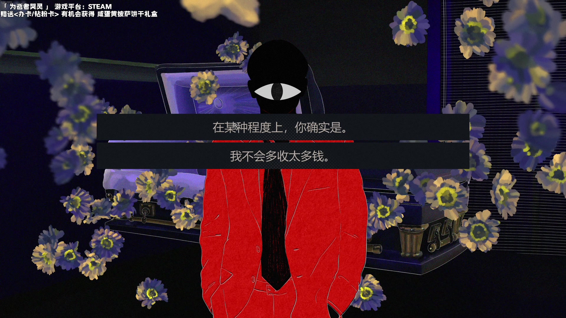 【2023-04-17 22点场】老猫CatGames：【Cat】独立恐怖游戏开荒