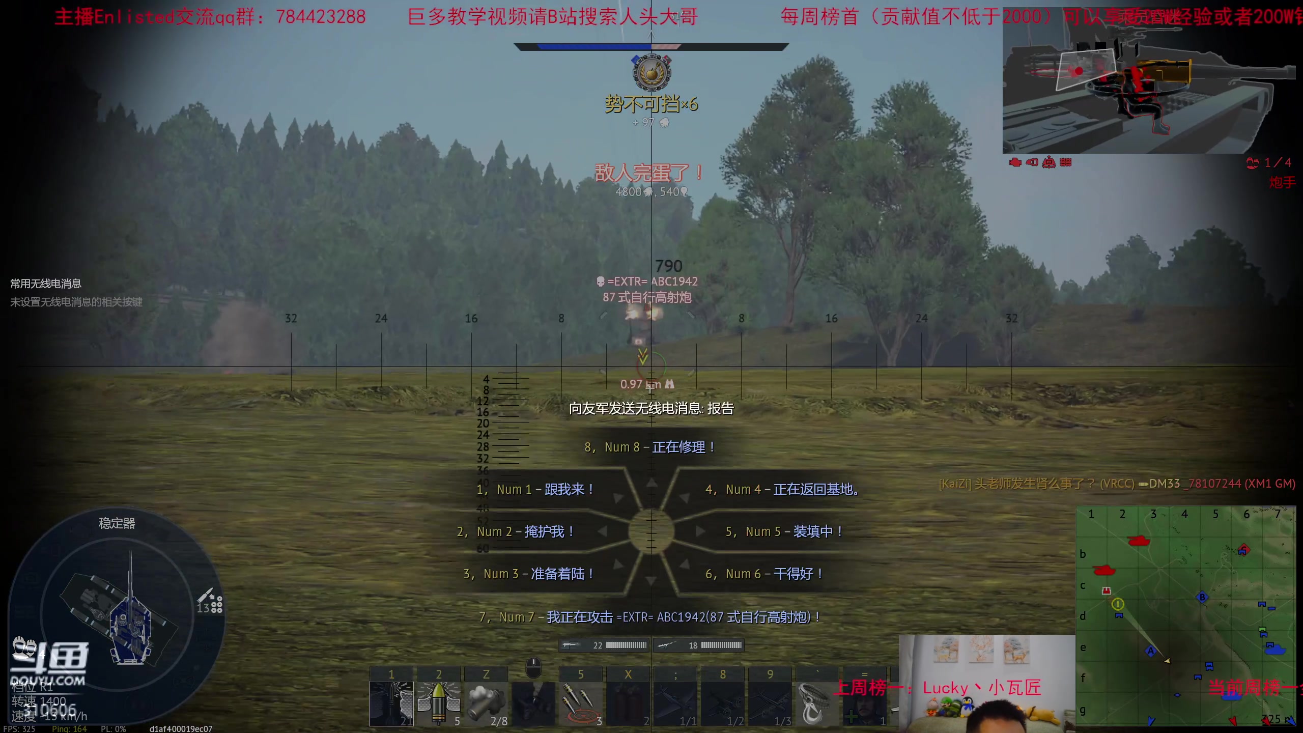 【2023-04-17 21点场】正版人头大哥：[2K超清]战雷陆战街机娱乐教学
