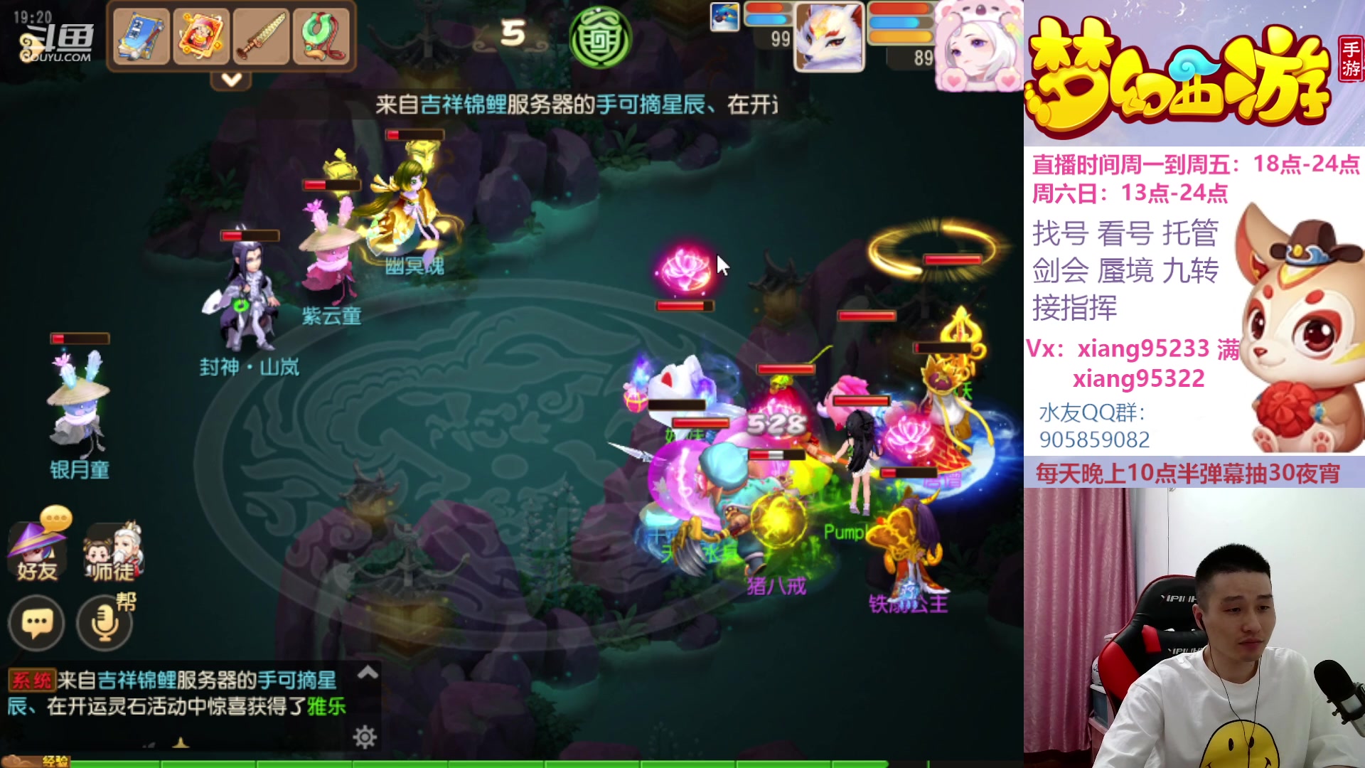 【2023-04-18 18点场】项95：永不摆烂的项前冲