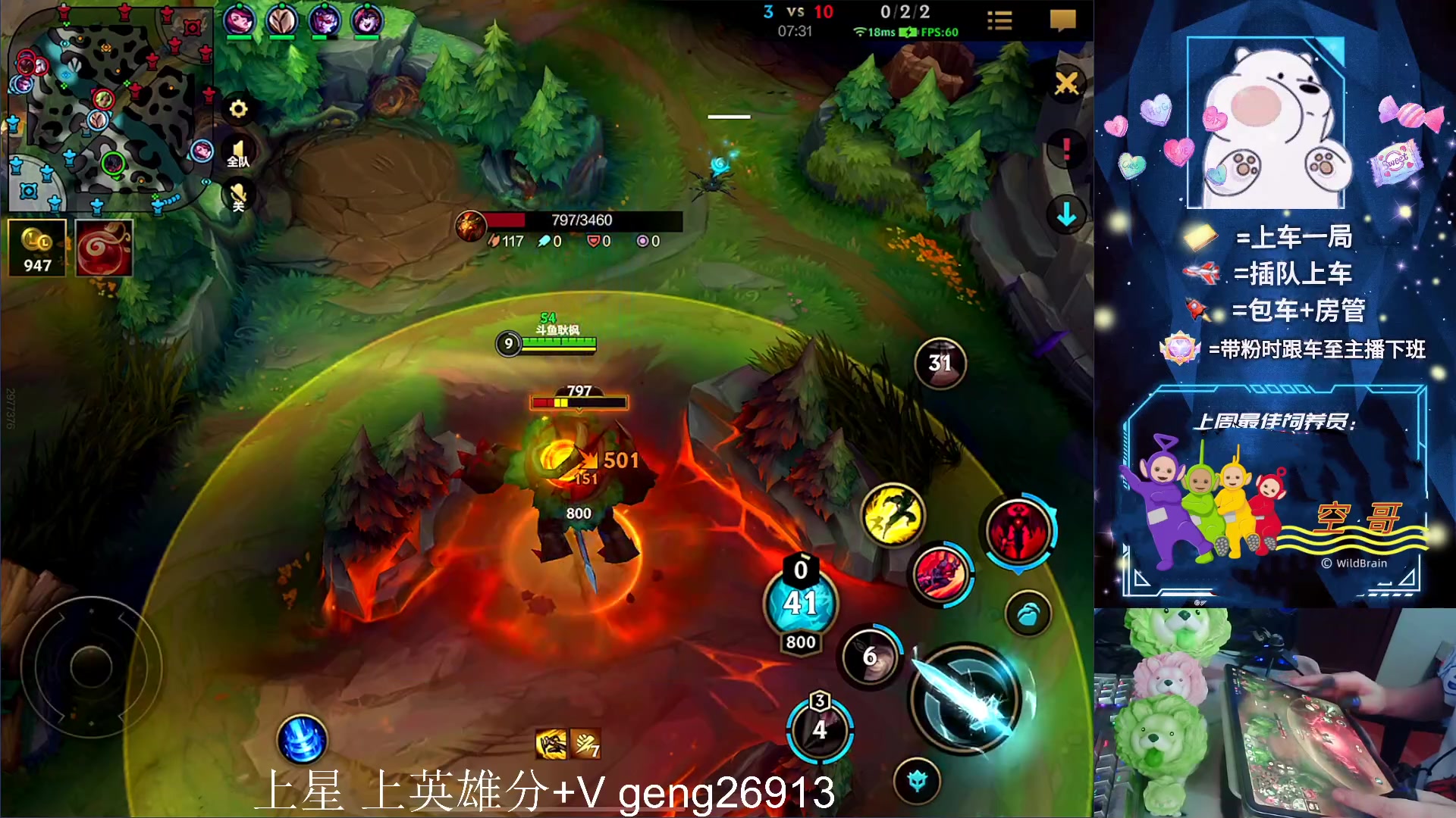 【2023-04-18 17点场】耿枫QUQ：带粉有位~ 直接体面