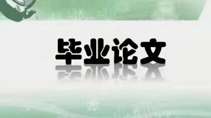 【2023-4-16 11点场】隋老师81615333:隋老师的直播间