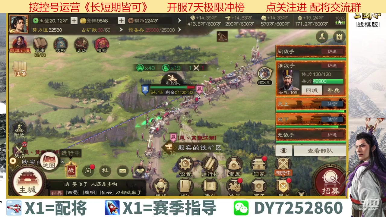 【2023-04-17 15点场】钱某剑指苍天：百万氪号顶级运营中！