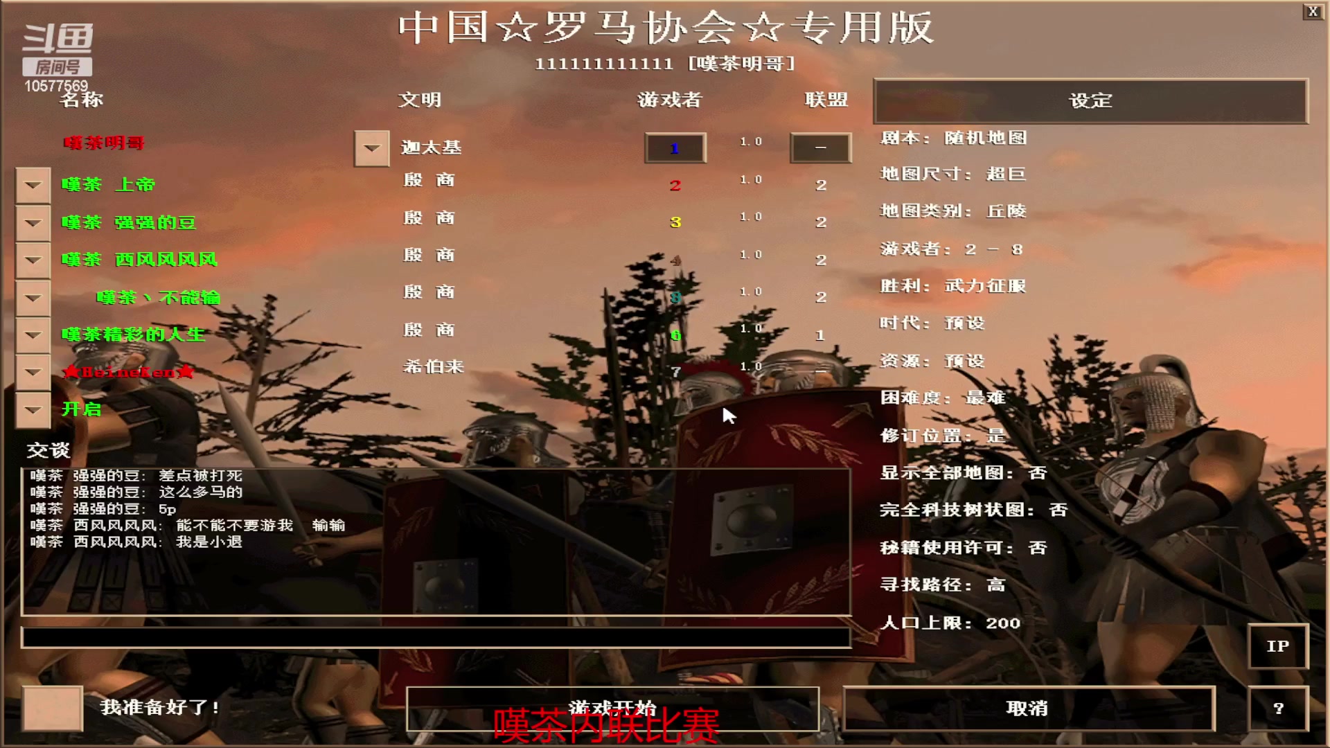 【2023-04-18 00点场】明哥289：明哥289的直播间，罗马复兴