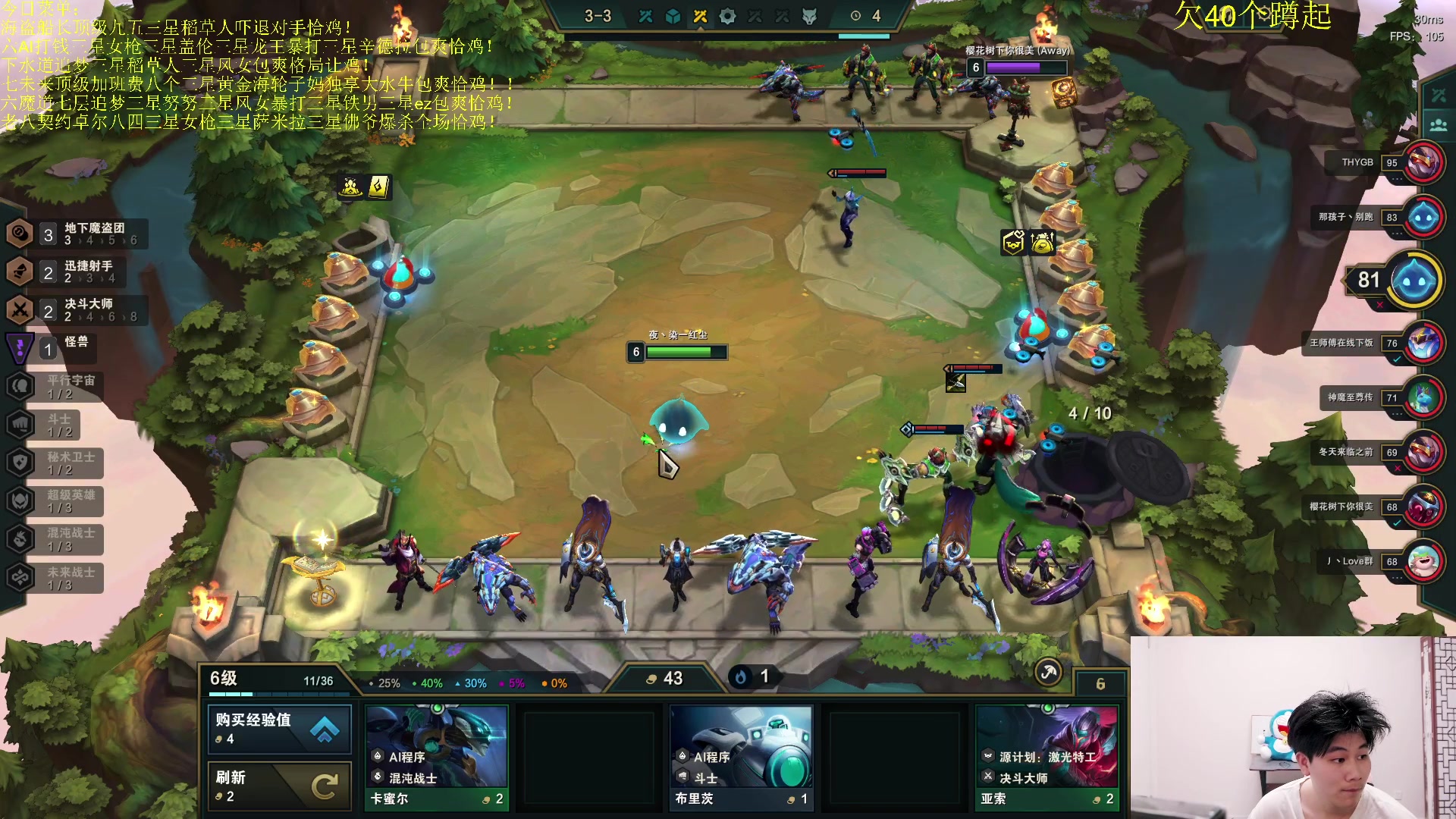 【2023-04-17 22点场】是小柒鸭XQ：只会赌六魔道七层追梦!