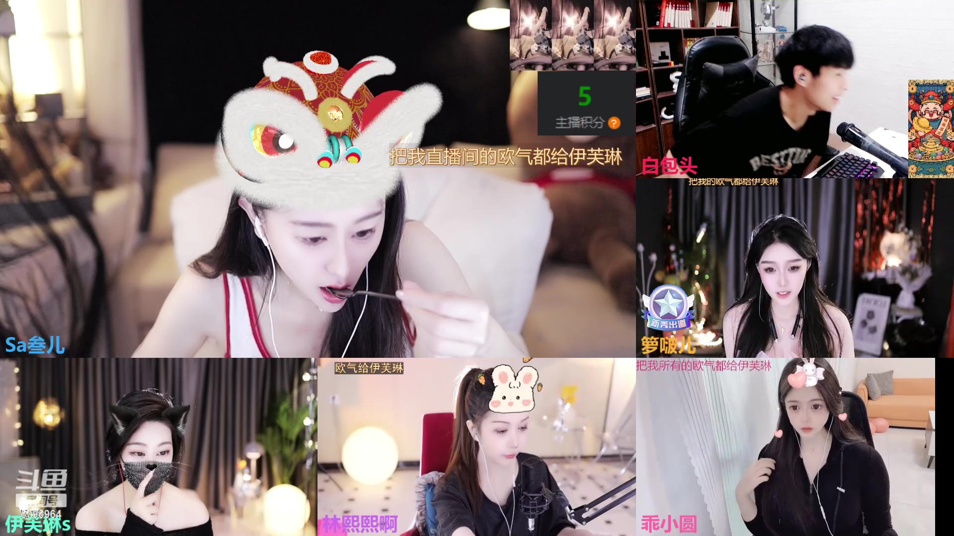 【2023-04-18 09点场】Sa叁儿：【成都】双子座女生
