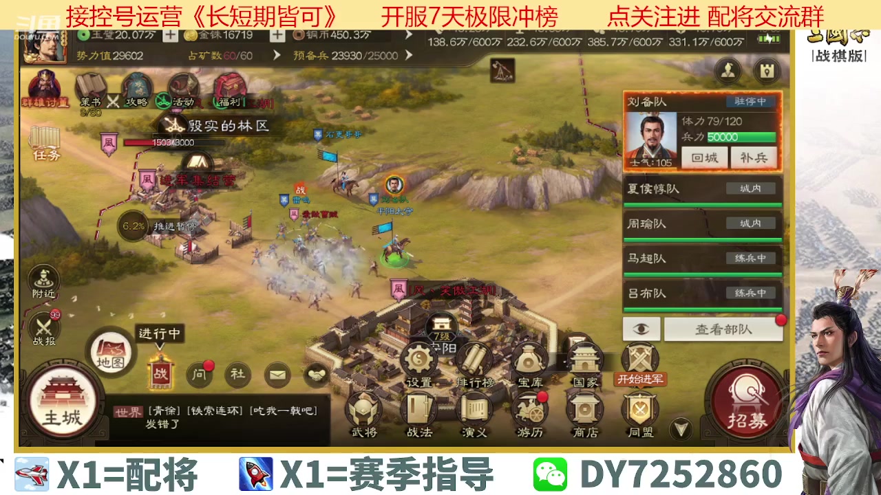 【2023-04-10 12点场】钱某剑指苍天：百万氪号顶级运营中！