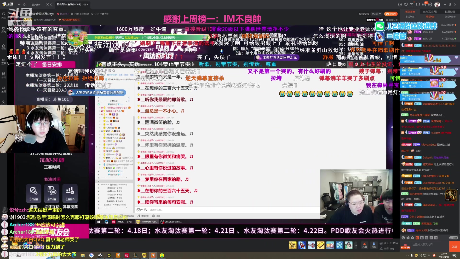 【2023-04-17 22点场】Gnap年糕：年糕:一只海龟小春酱