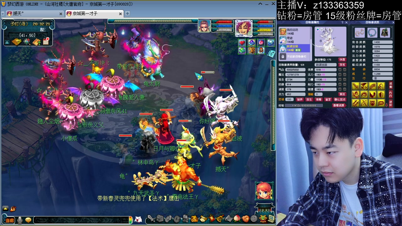 【2023-04-16 19点场】梦幻你波哥：服战决赛马上开打