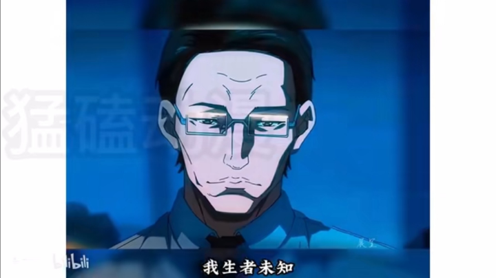 三号跳梁小丑 警上找到三狼
