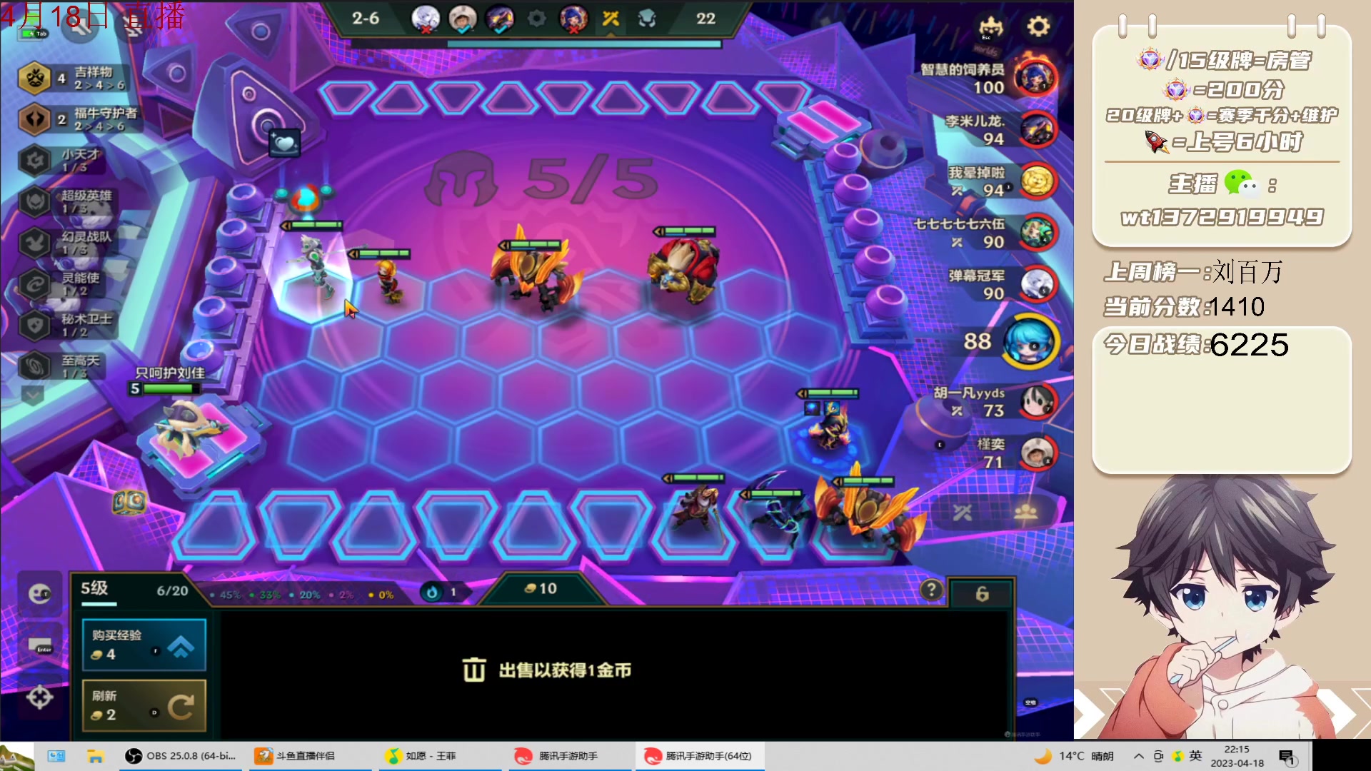 【2023-04-18 21点场】饺灬灬子：冲第一呀冲第一！