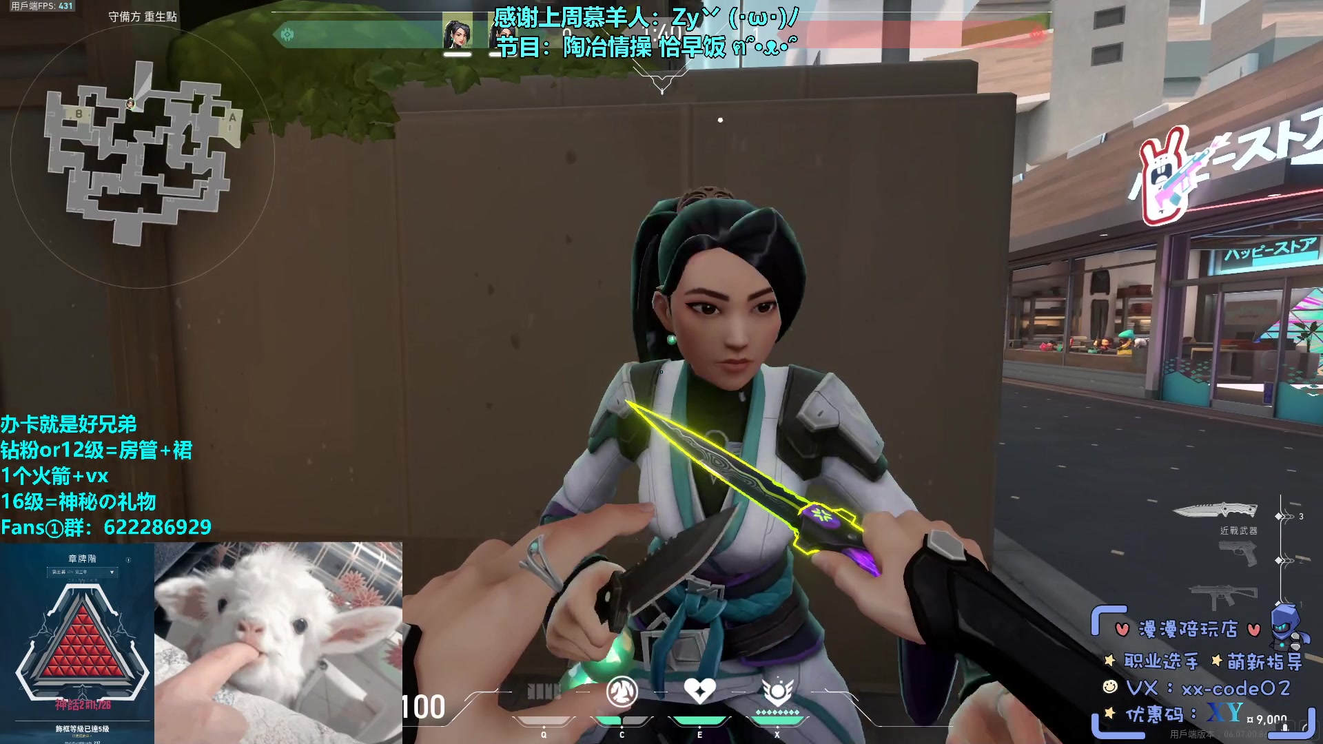 【2023-04-16 07点场】请给我画一只羊：小羊：烟位天花板 甜妹教科书⭐