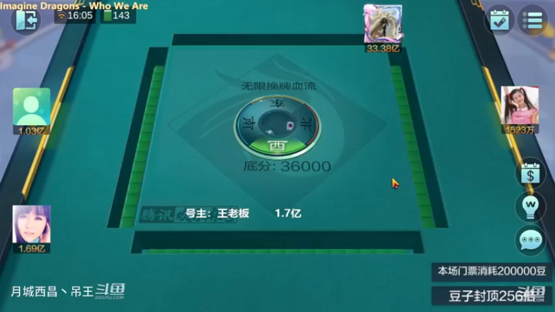 无限换牌，正1.41亿+正1.88亿
