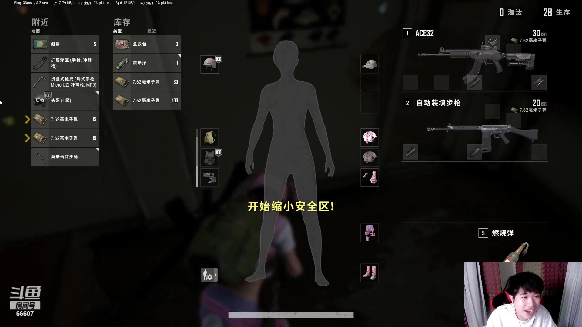 【2023-04-18 00点场】YTG丶落幕：9点csgo马枪练盟