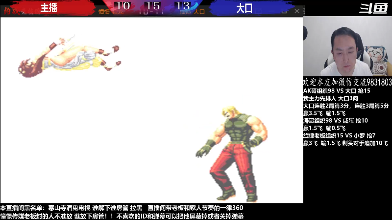【格斗游戏】武汉程龙的精彩时刻 20230418 07点场