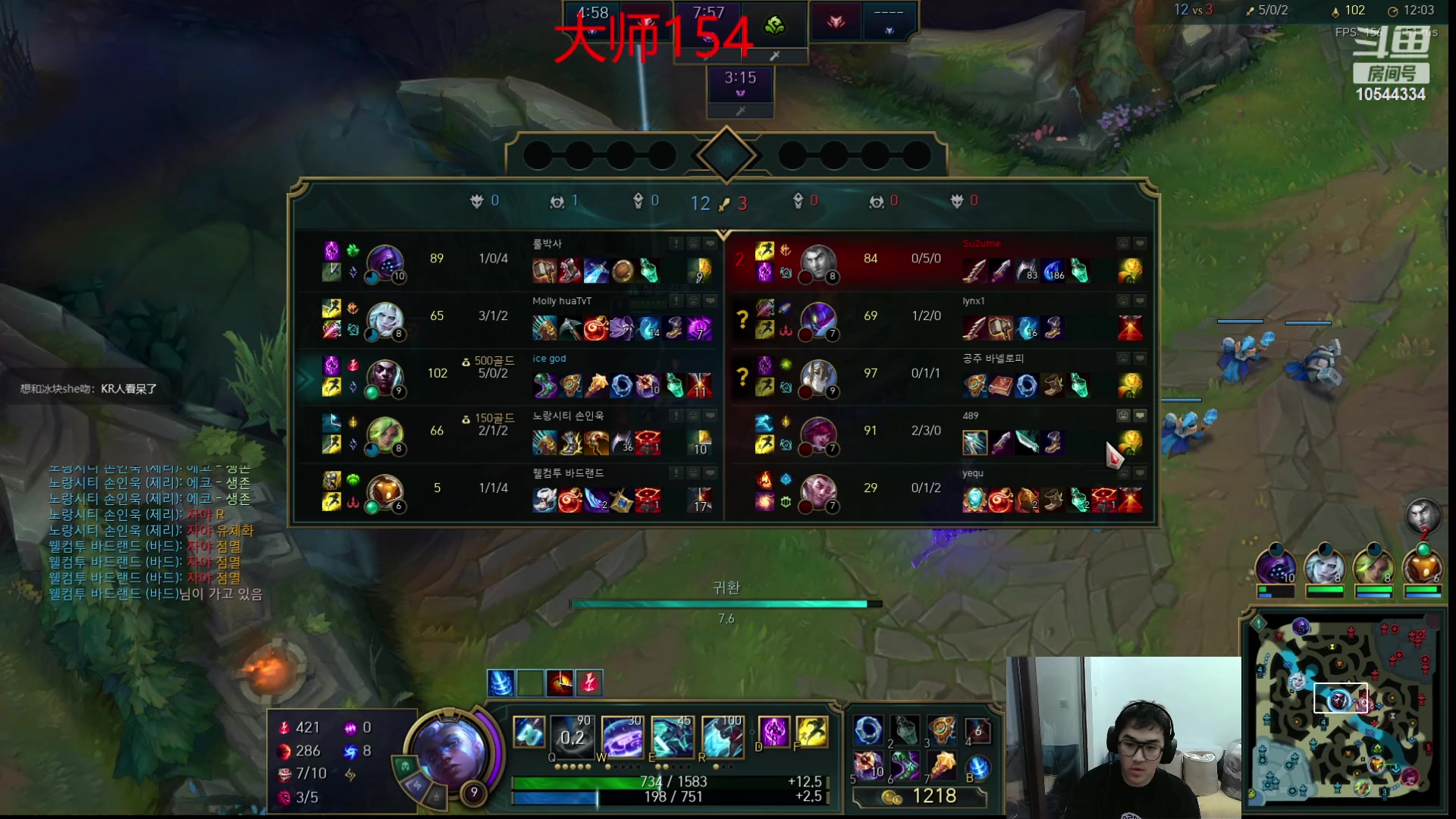 【2023-04-16 00点场】冰块哥ekko：中单艾克韩服宗师局