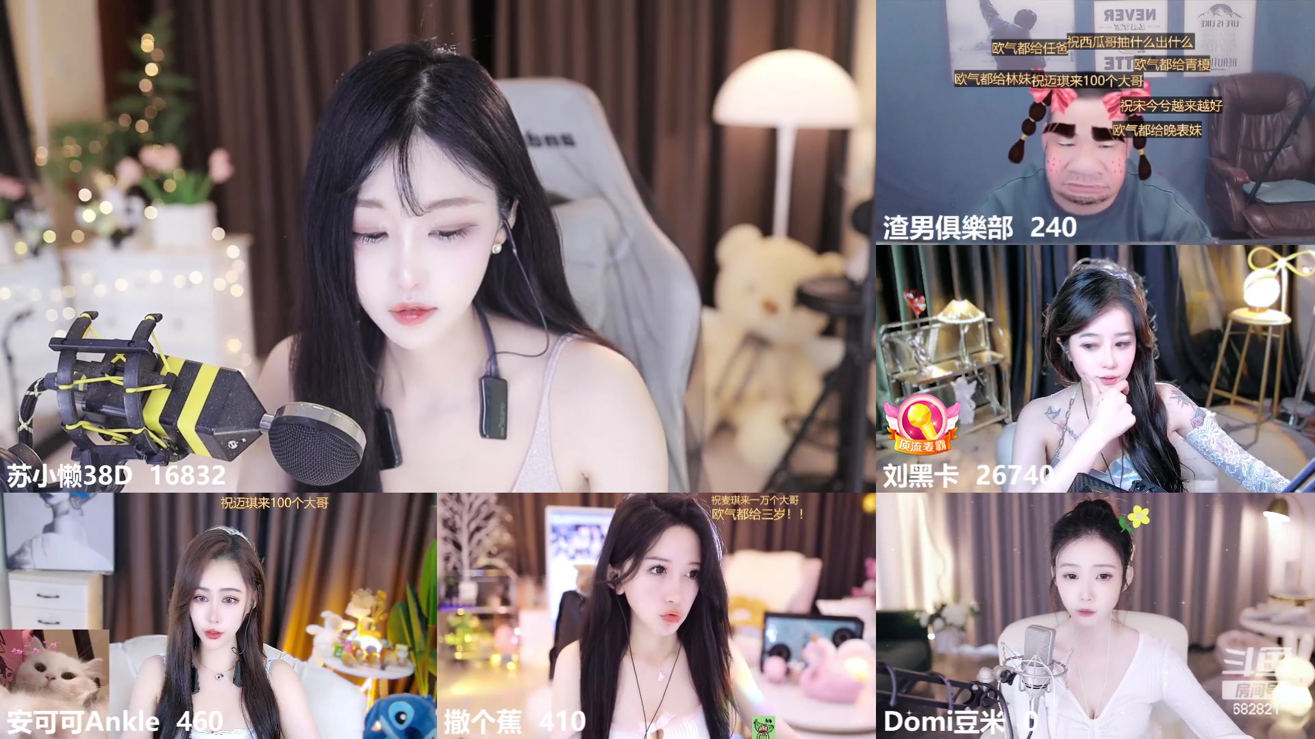 【2023-04-18 15点场】苏小懒38D：❤呆萌懒妹无敌射手在线喂饭