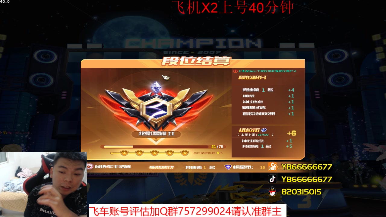 【2023-04-17 22点场】BN丶严斌：阿歪来啦，晚上好。开飞啊