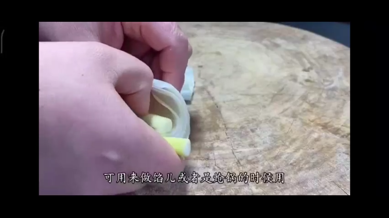 美食