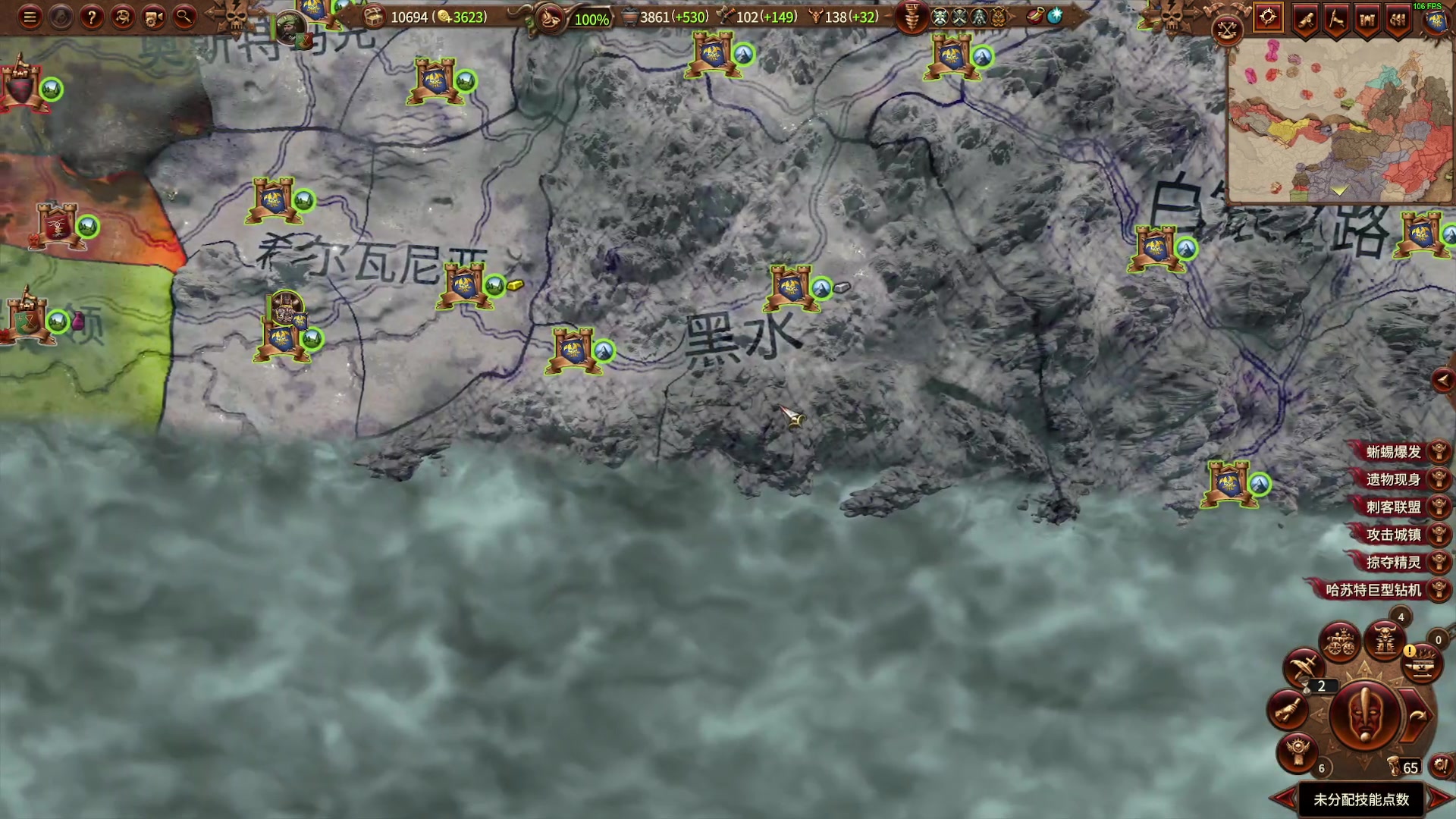 【2023-04-17 22点场】深白不是小白：【全战战锤3】混沌矮（高）人