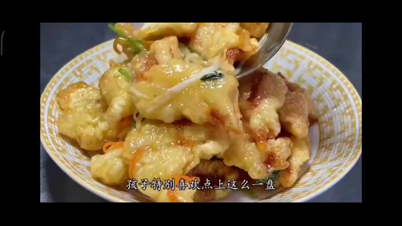 美食
