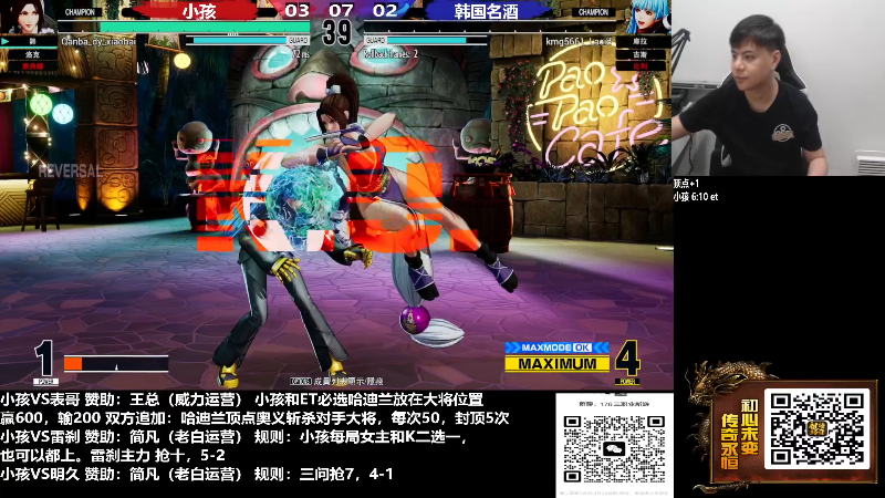 【格斗游戏】游天堂的精彩时刻 20230418 18点场
