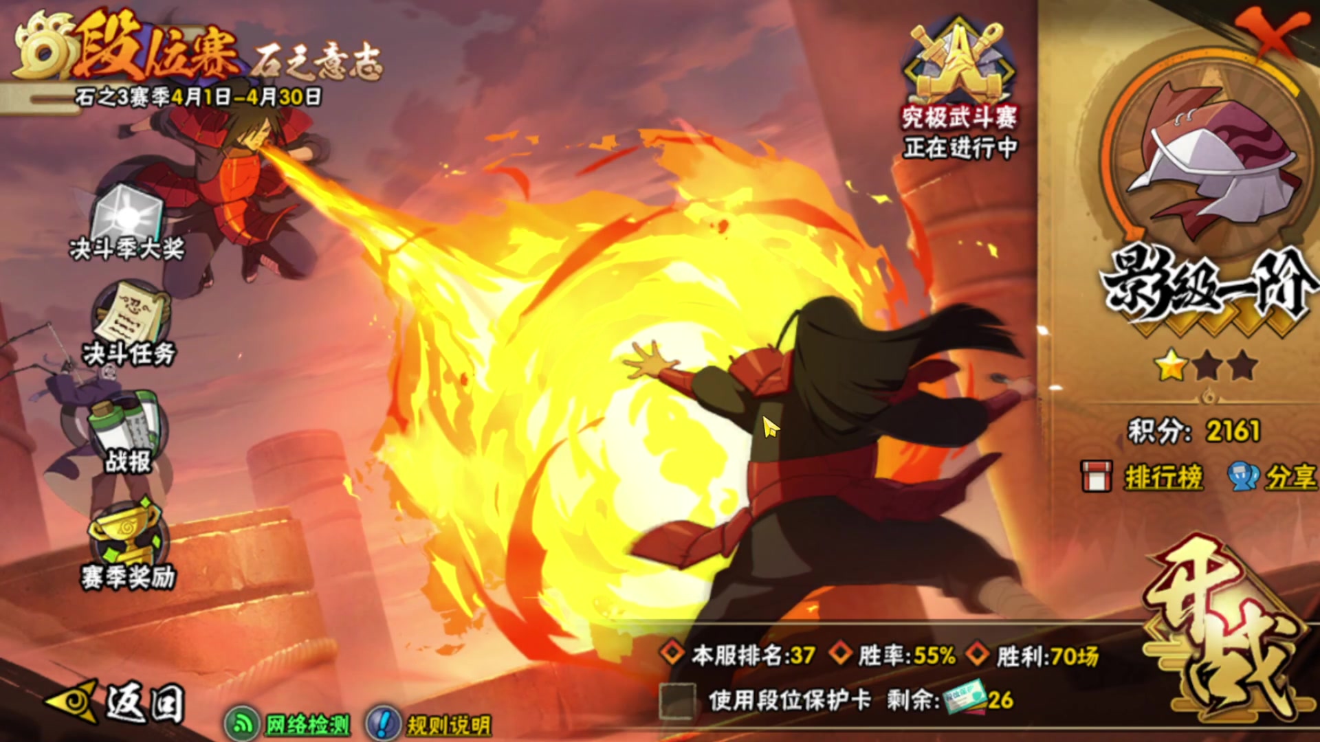 【2023-4-17 21点场】墨小天:办卡上影，可以点忍者