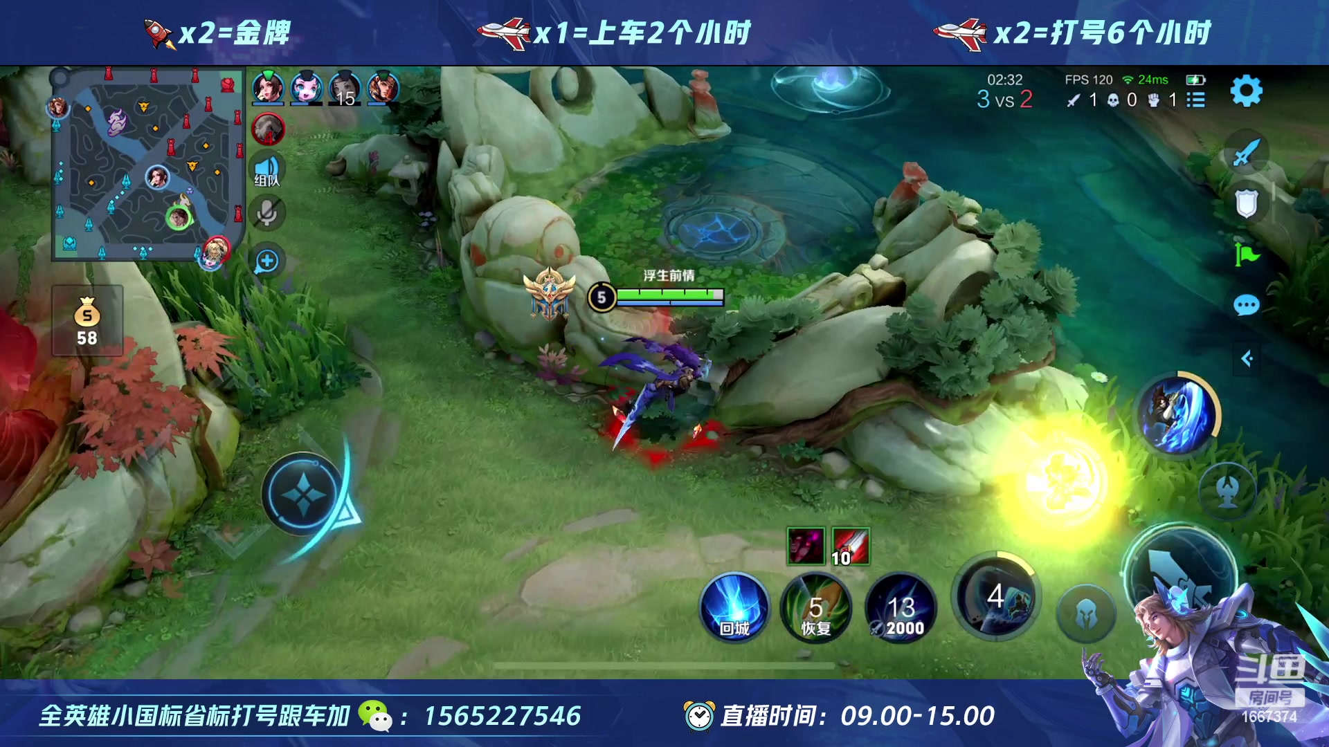 【2023-04-18 11点场】木神丶打野导师：新赛季 带粉一把不输！