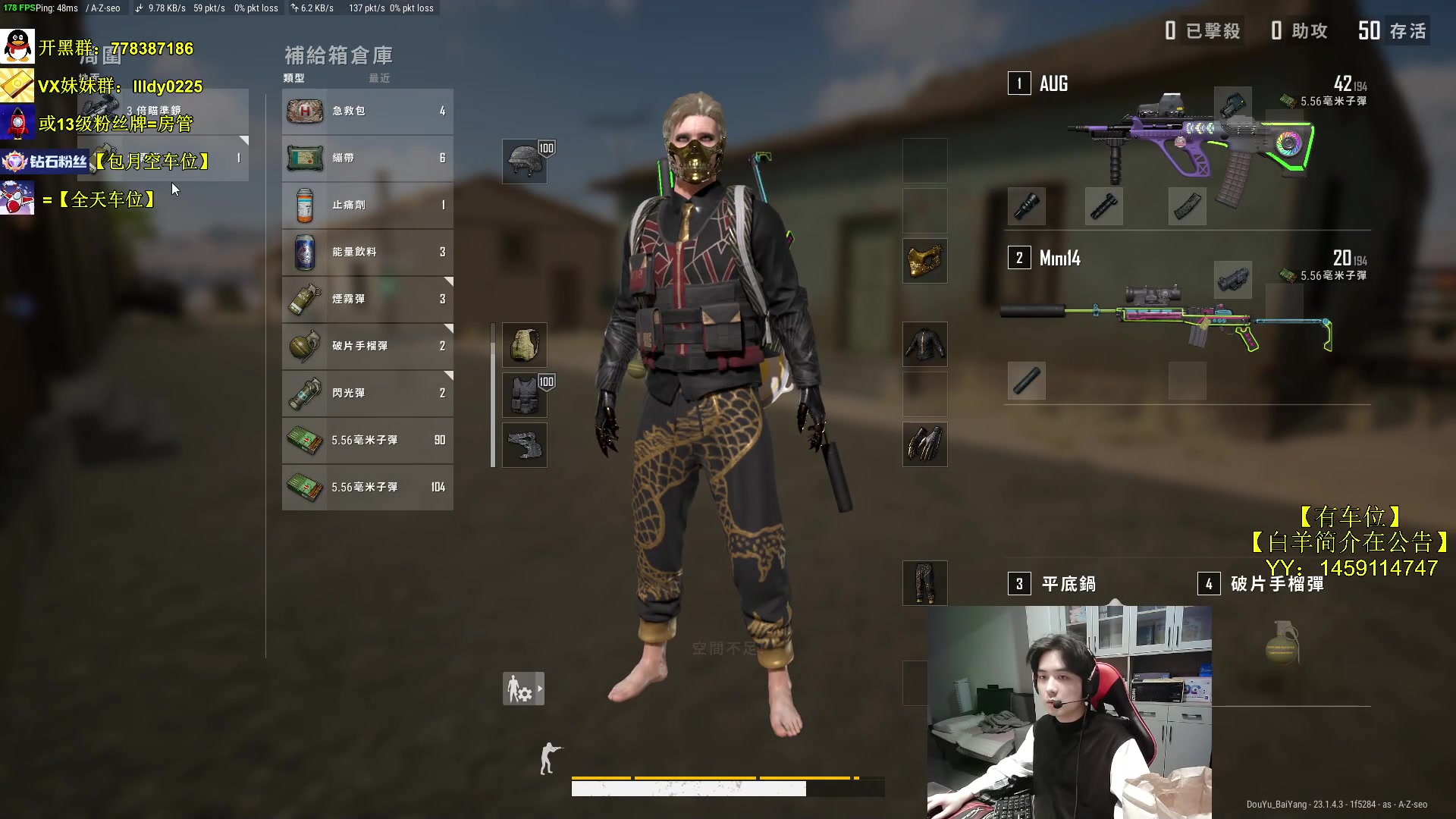 【2023-04-16 18点场】Table白羊：【钻粉包月车位】kd6职业指挥！