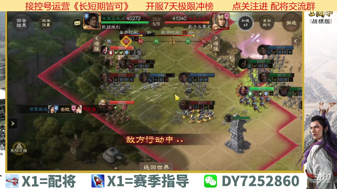 【2023-04-15 20点场】钱某剑指苍天：百万氪号顶级运营中！