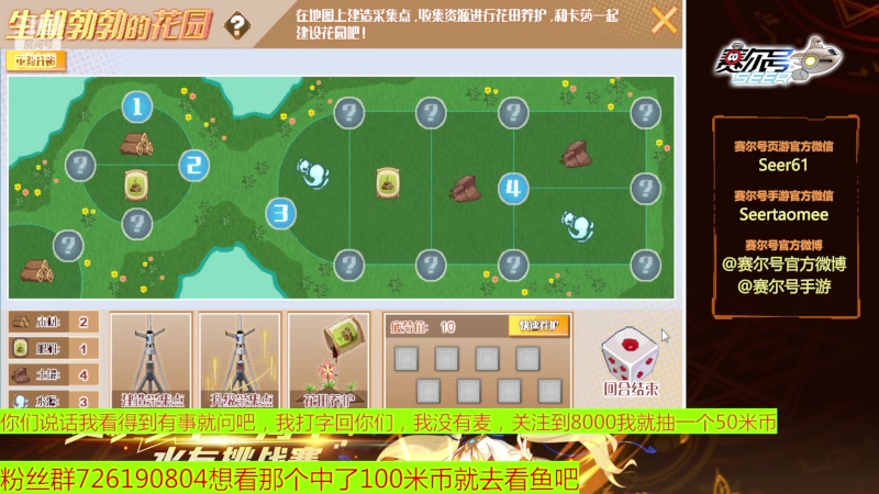 【2023-04-15 08点场】赛尔王007：赛尔号PVE和PVP