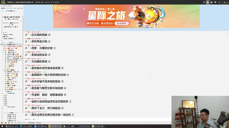 【英雄联盟】芜湖大司马丶的精彩时刻 20230418 21点场