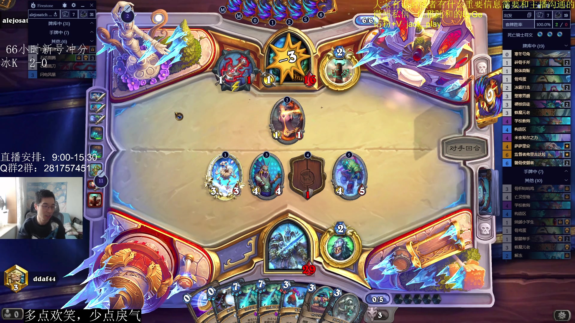 【2023-04-18 09点场】驴鸽LvGe：牌浪来了，挡不住！