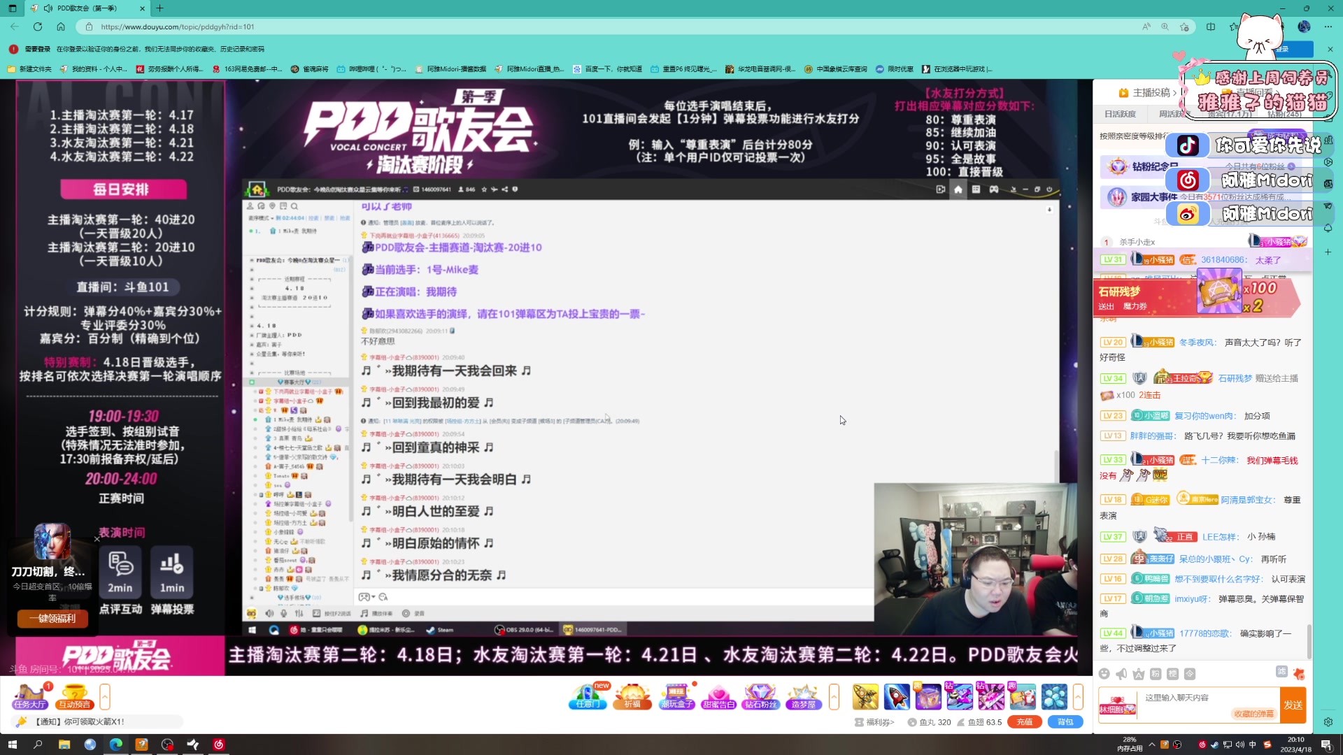 【2023-04-18 19点场】阿雅Midori：【阿雅】今天拼小黄人乐高