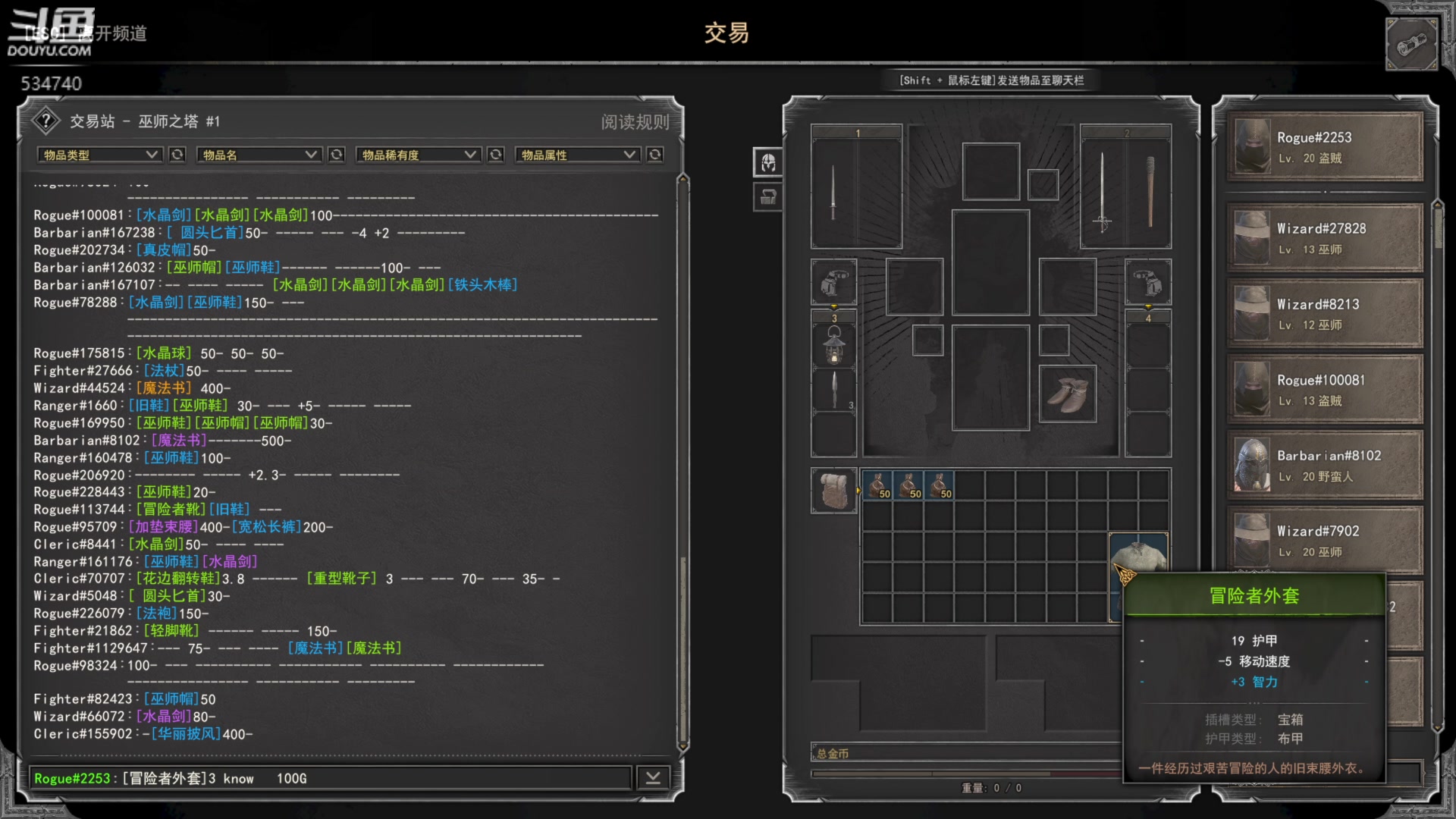 【2023-04-18 16点场】丨马老六丨：【六神】游戏室