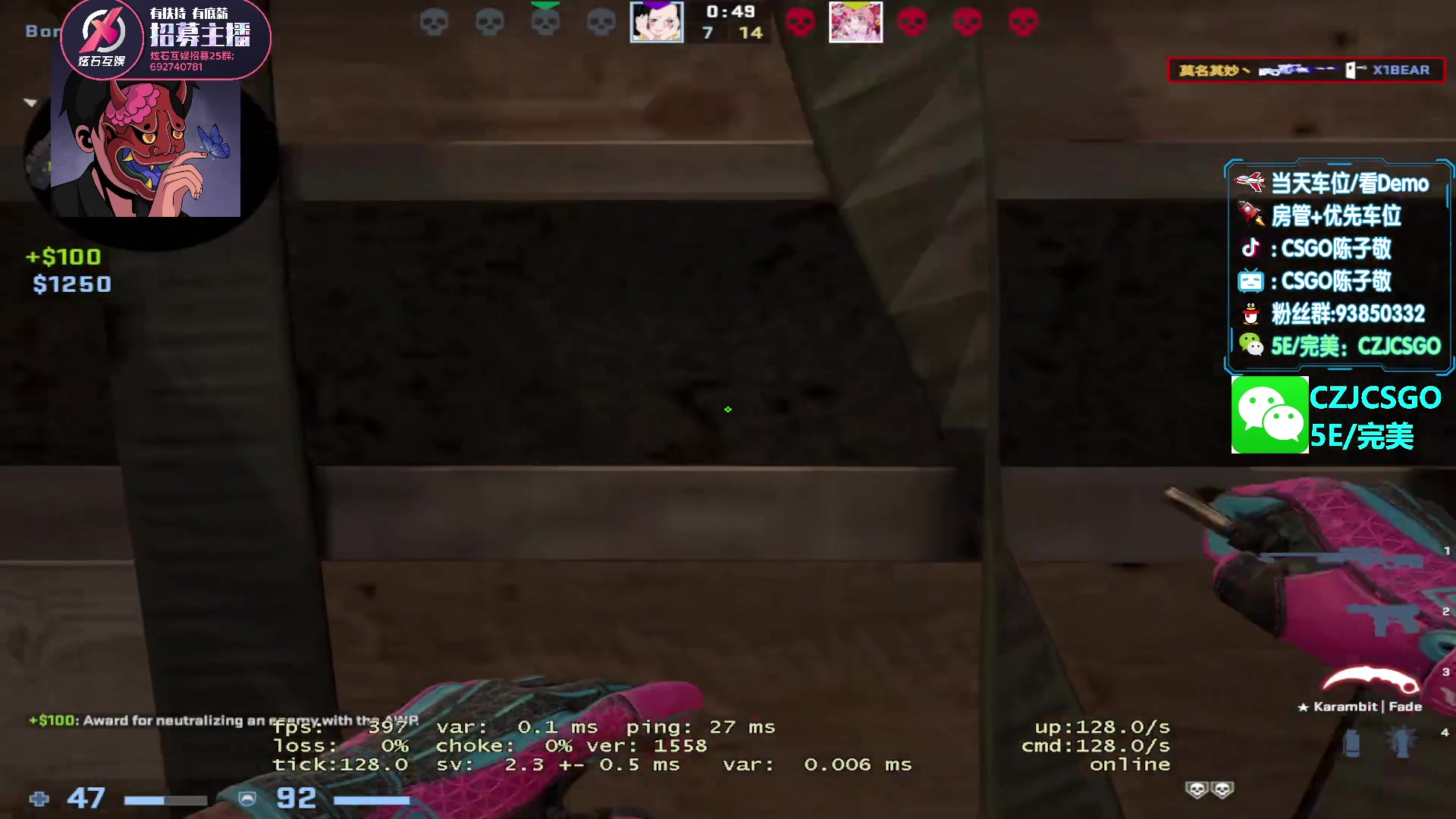 【2023-04-18 00点场】陈子敬丶：【陈子敬】白天优先上分 四点完美开车