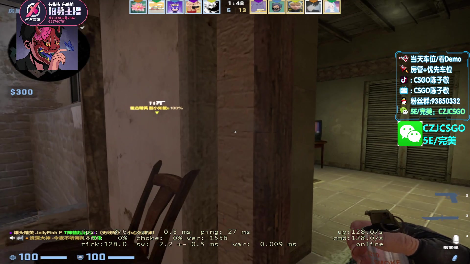 【2023-04-18 17点场】陈子敬丶：【陈子敬】打打定级赛