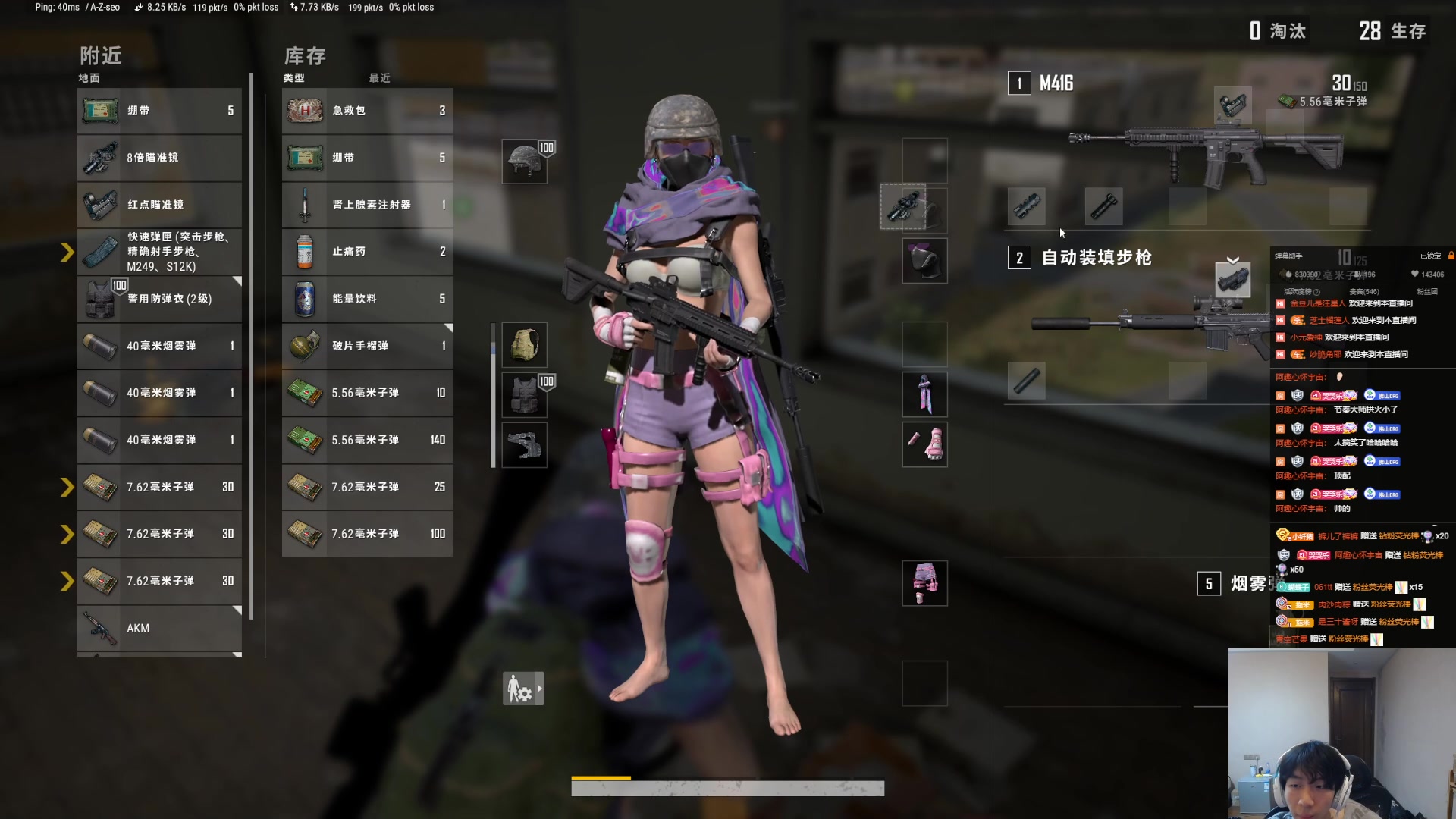 【2023-04-18 00点场】小乐碎片：马枪练盟gogo