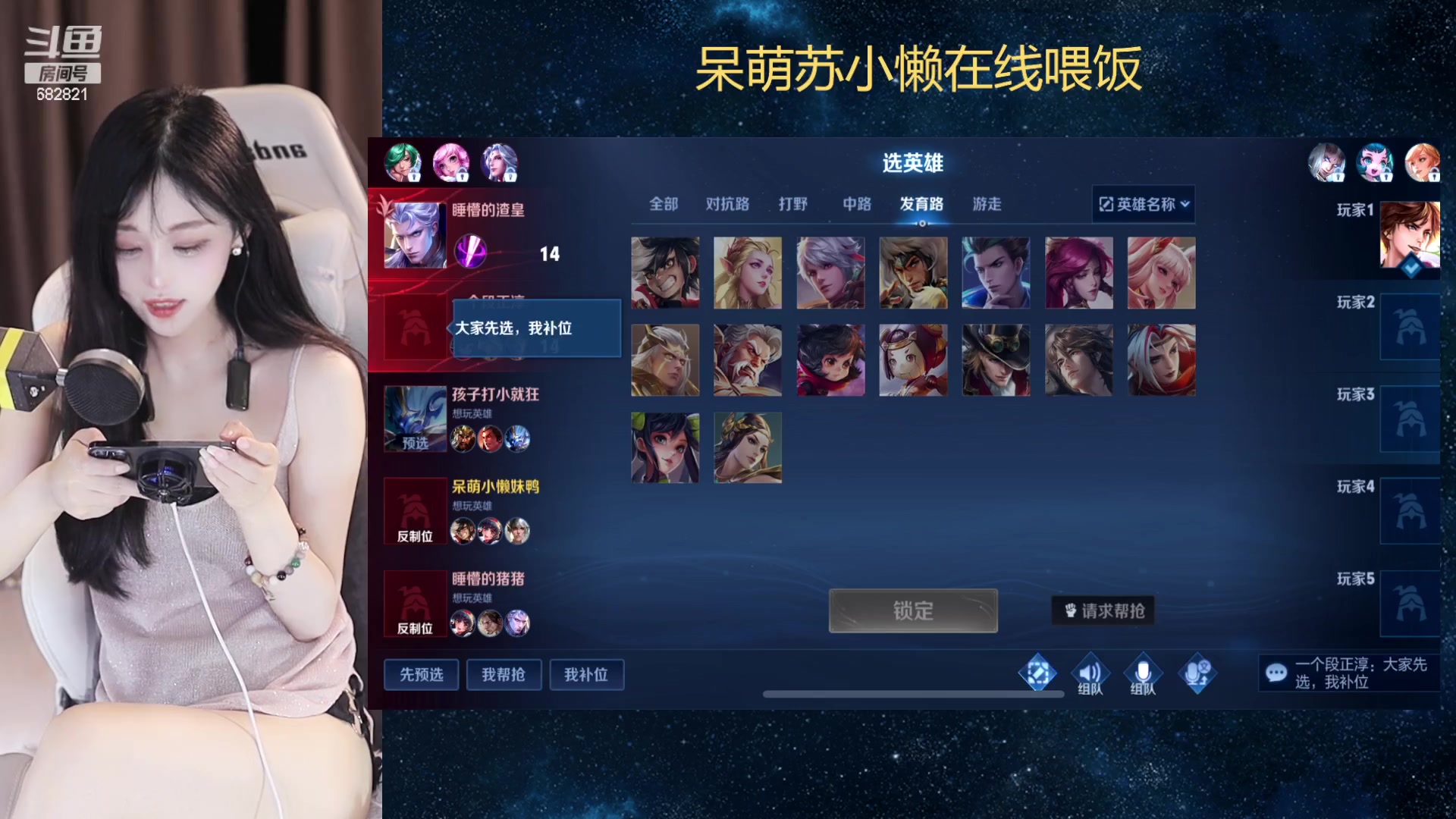 【2023-04-18 17点场】苏小懒38D：❤呆萌懒妹无敌射手在线喂饭