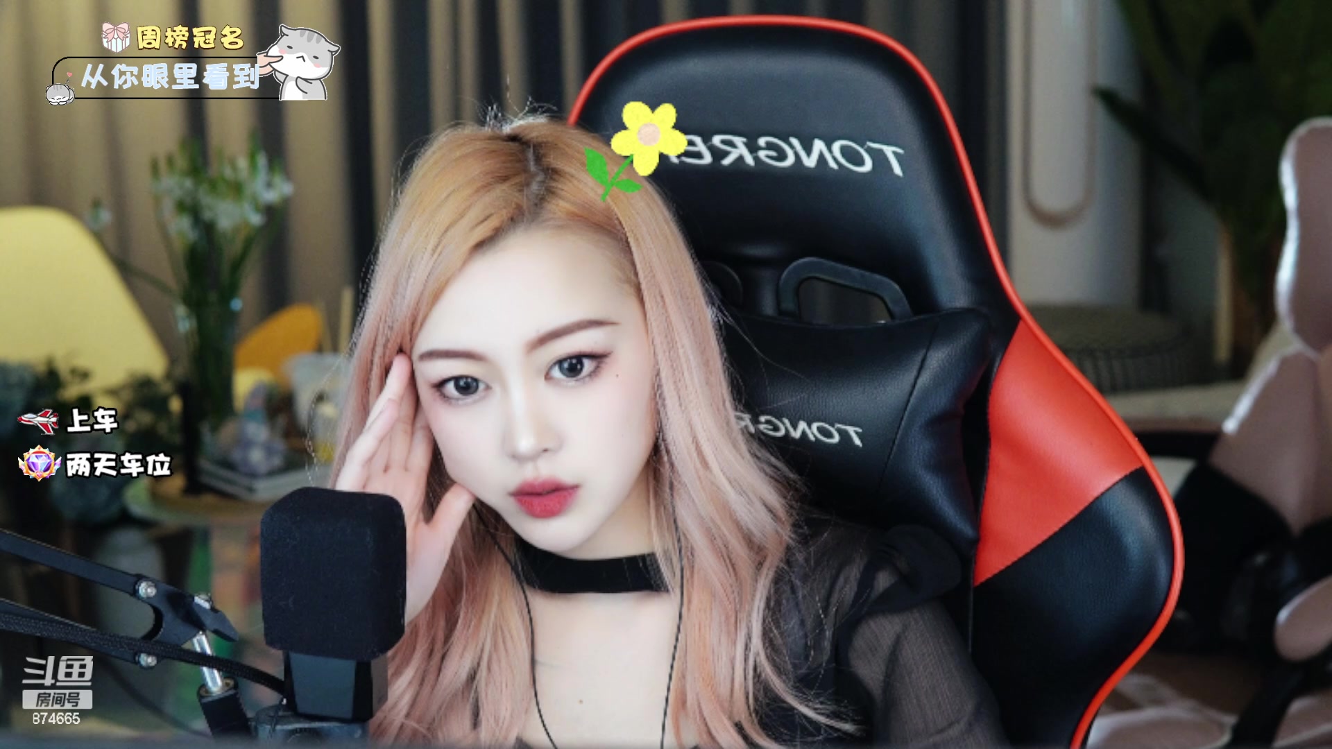 【2023-04-16 18点场】李李李小花：各花自有各花香 874665