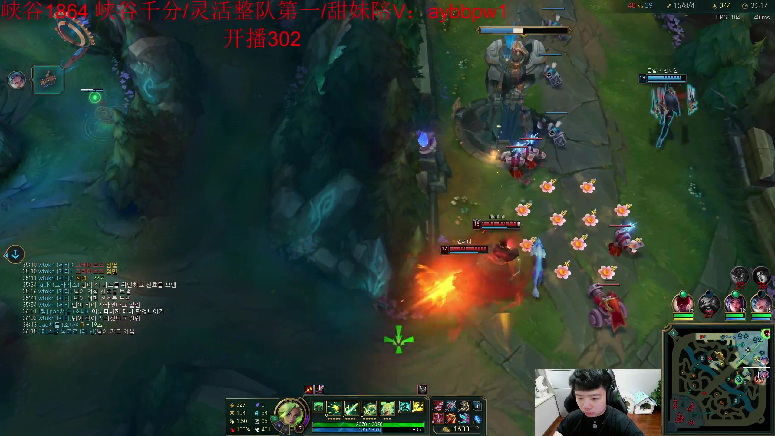 【2023-04-18 14点场】一家之猪ovo：韩服冲王者 目前大师302