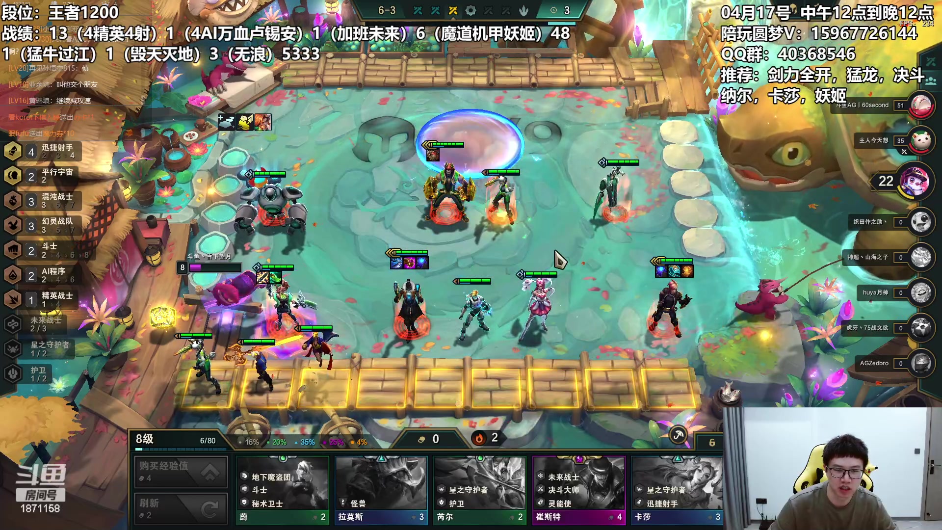 【2023-04-18 02点场】雪下望月7：望月：新的起点。