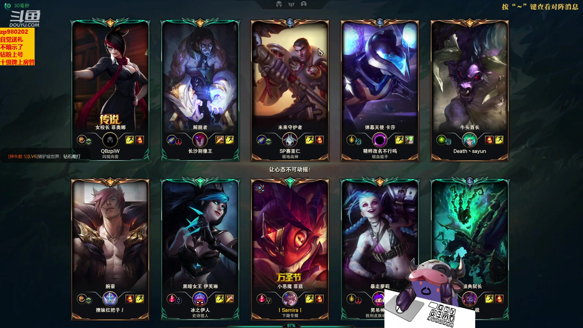 【2023-04-12 21点场】神牛教丶教主：ap牛头 wq瞬间爆炸