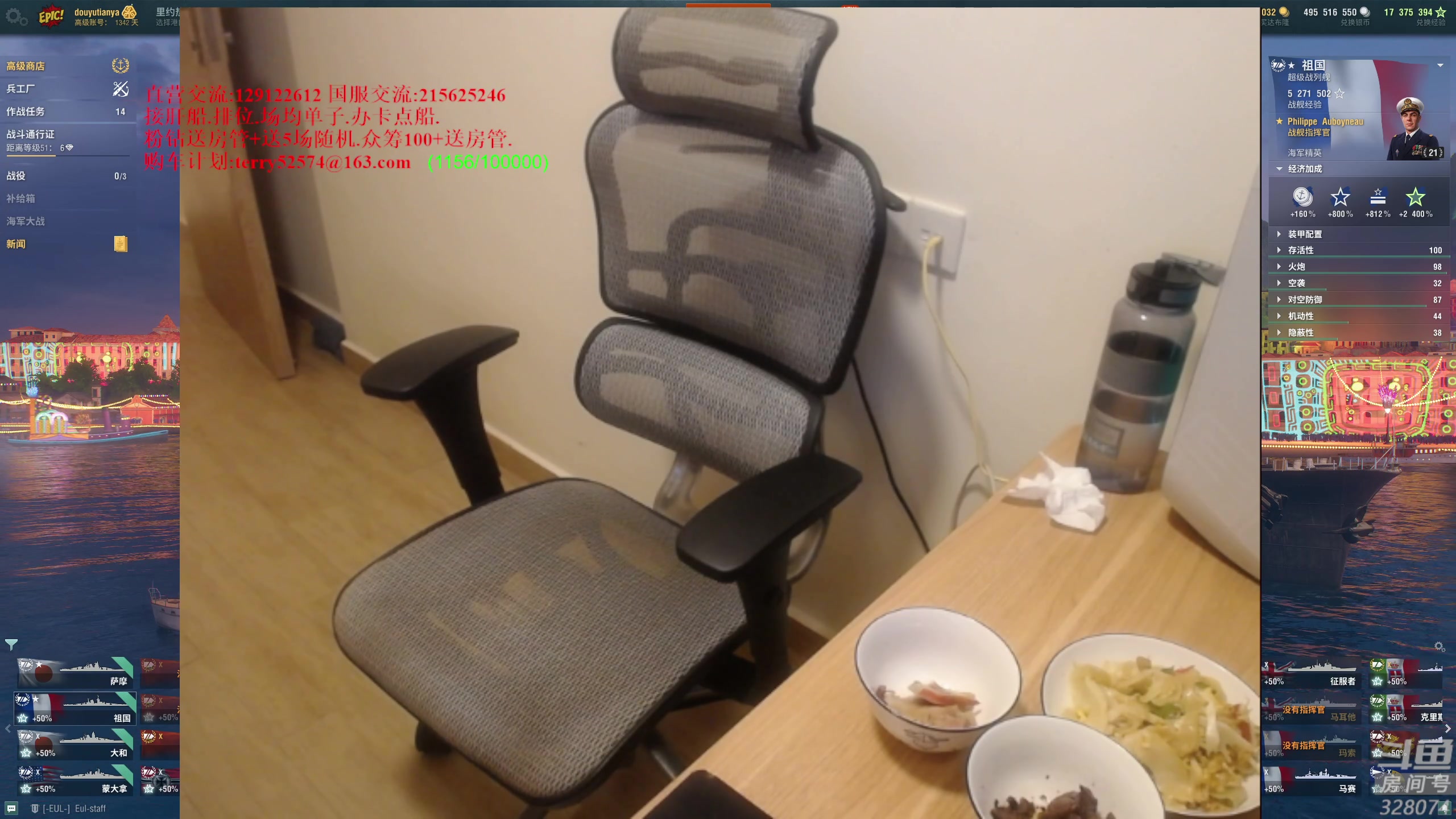 【2023-04-16 20点场】天涯凝望：战舰世界 最强战列!